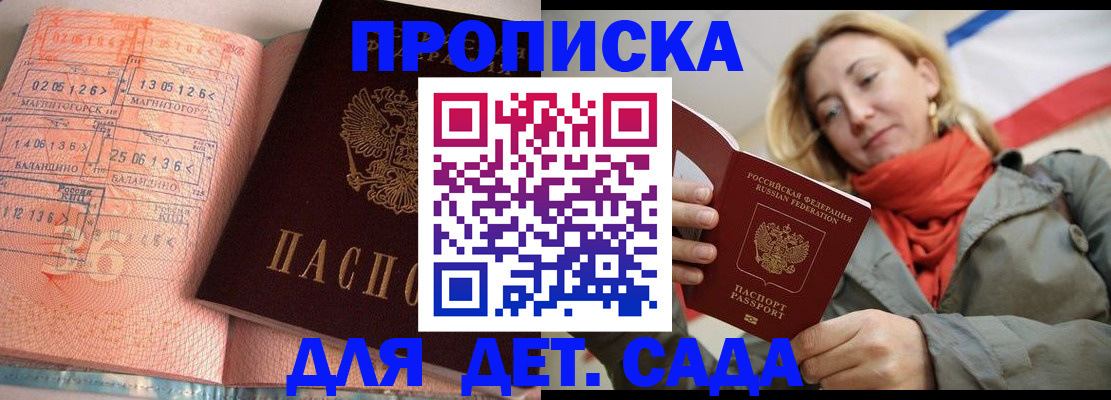 регистрация в Сухиничи